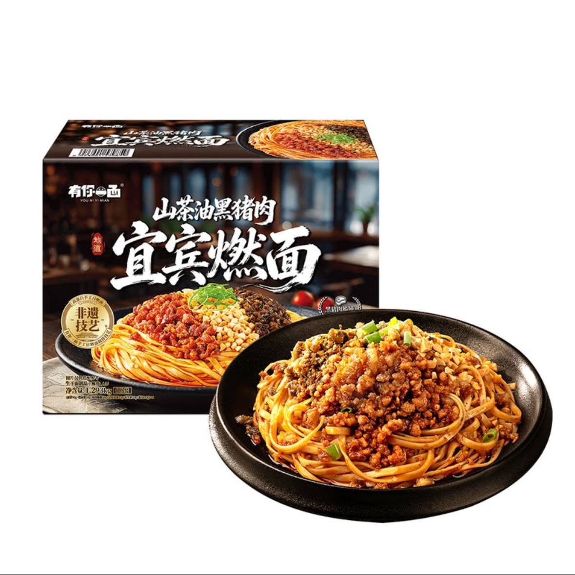 山姆山茶油黑猪肉宜宾燃面
