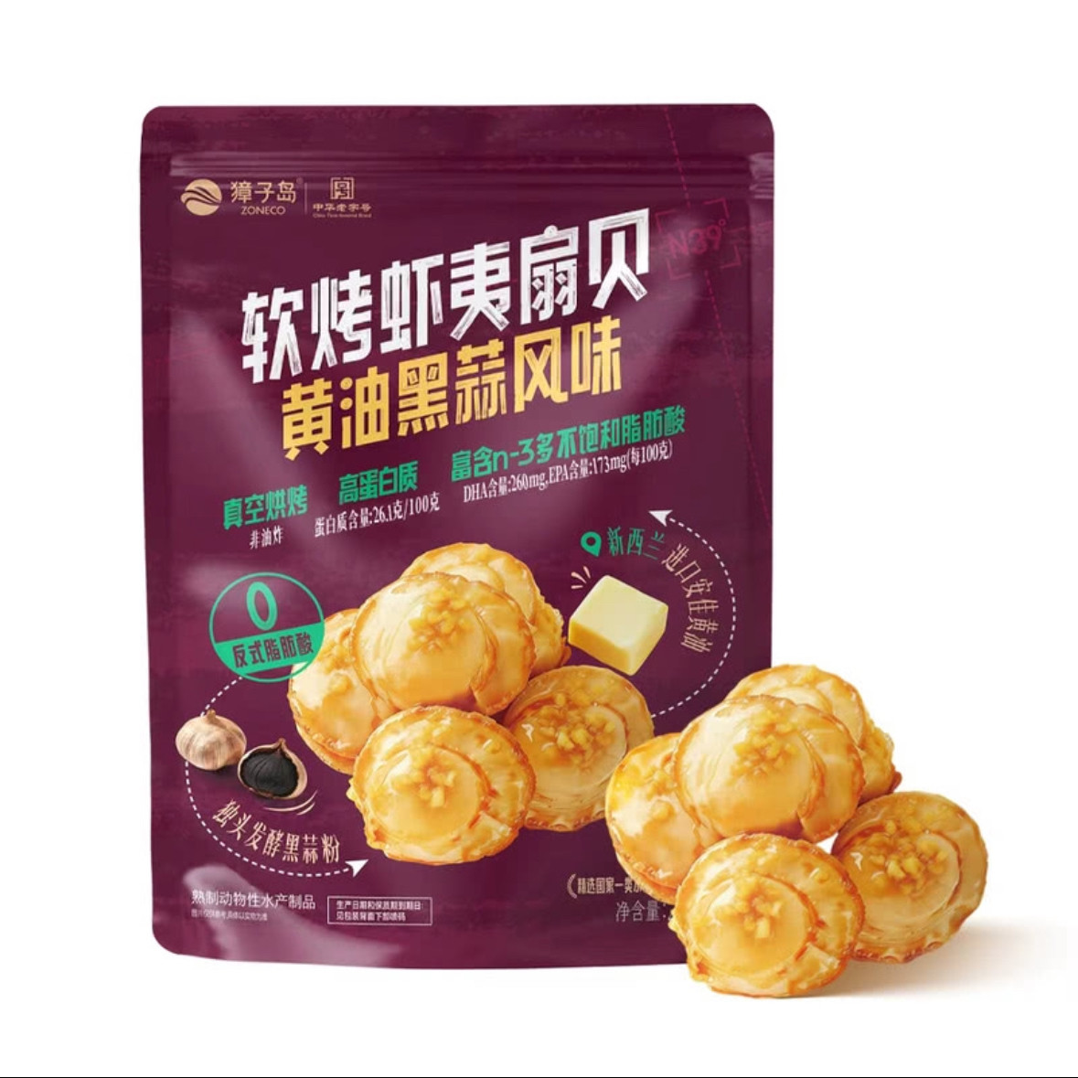 山姆代购獐子岛软烤虾夷扇贝