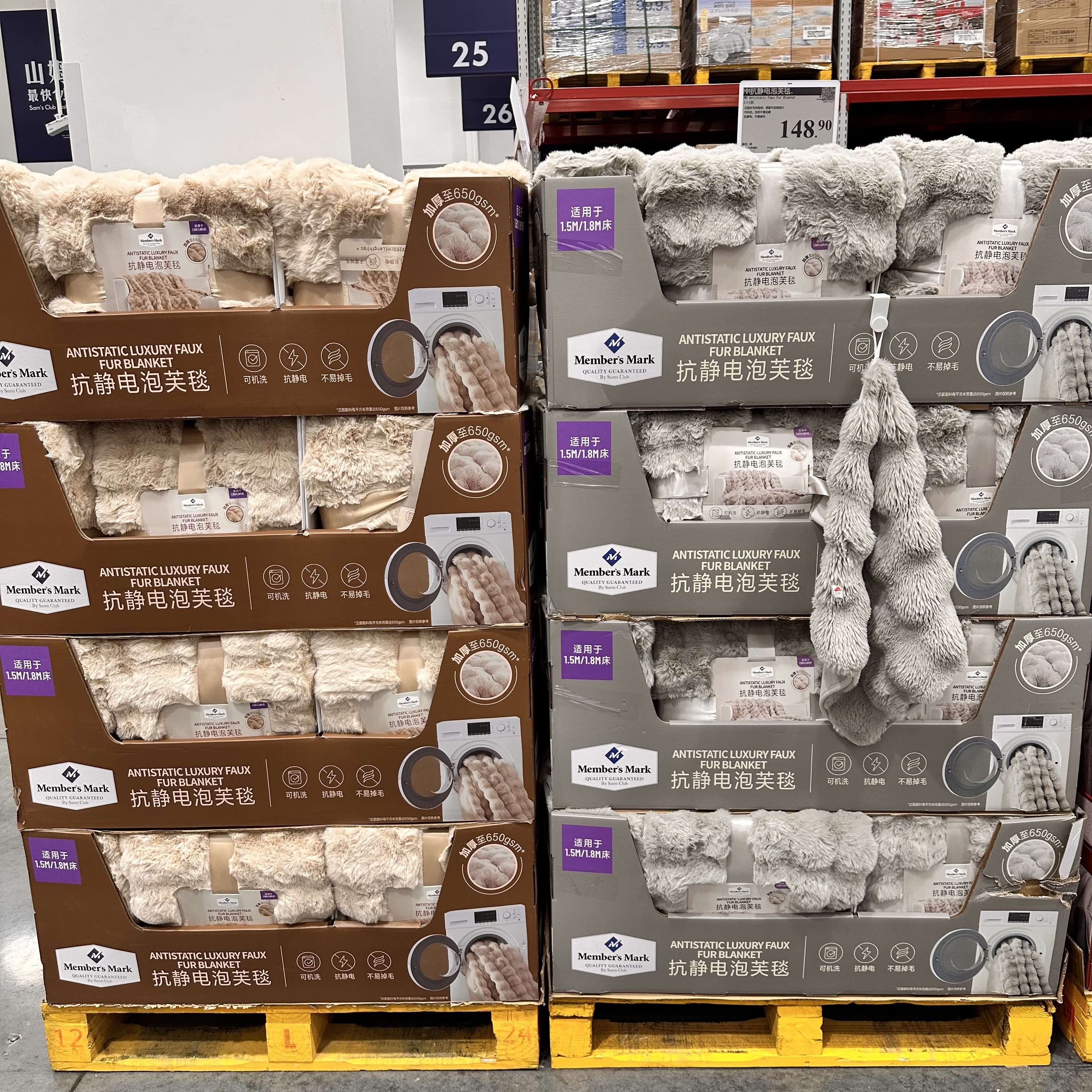 Sam仿兔毛抗静电双人泡芙毯