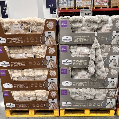 山姆Sam仿兔毛抗静电双人泡芙毯