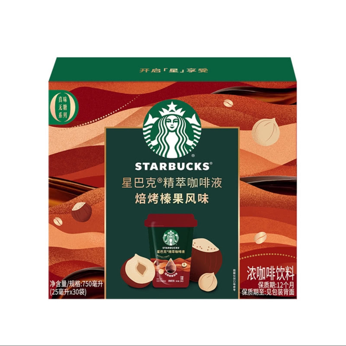 山姆MM星巴克精萃咖啡液