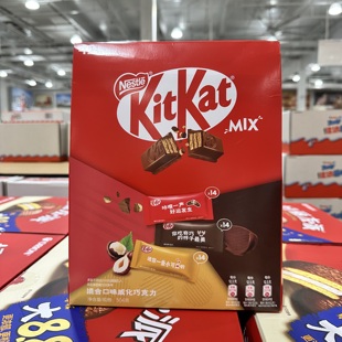 SamCostco开市客代购黑巧味雀巢奇巧KitKat威化牛奶巧克力榛子味