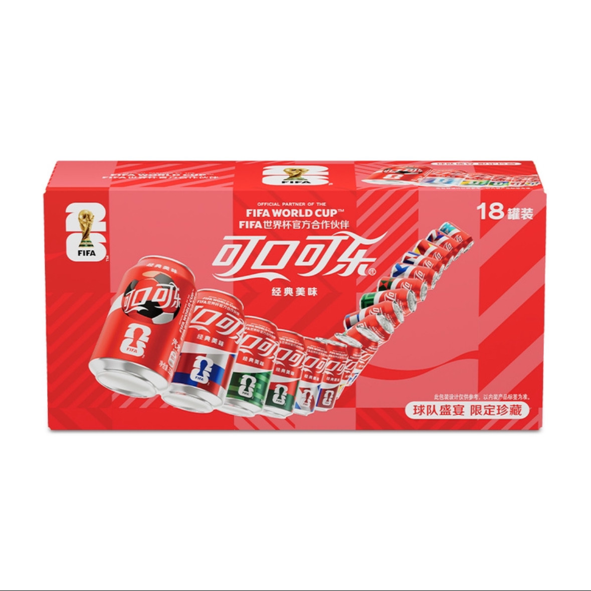 麦德龙SamCostco山姆开市客会员代购可口可乐世界杯球队盛宴汽水