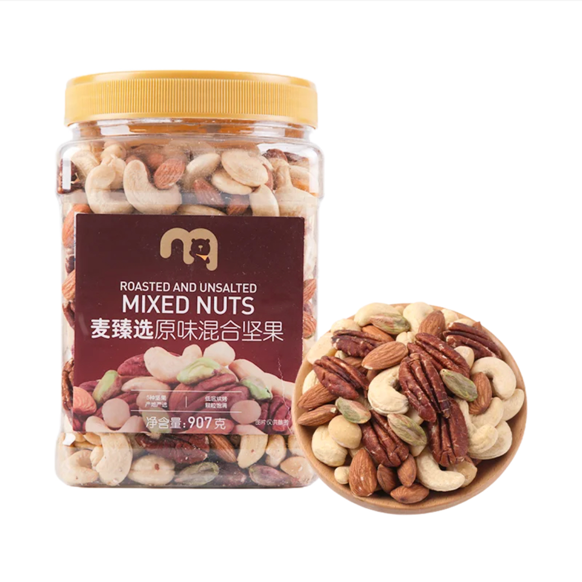 麦德龙会员超市代购混合去壳坚果仁低温烘烤麦臻选原味混合坚果
