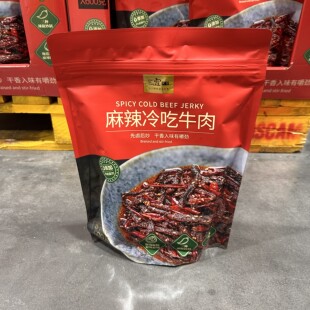 麦德龙SamCostco开市山客姆会员超市代购寇大香麻辣冷吃牛肉600g