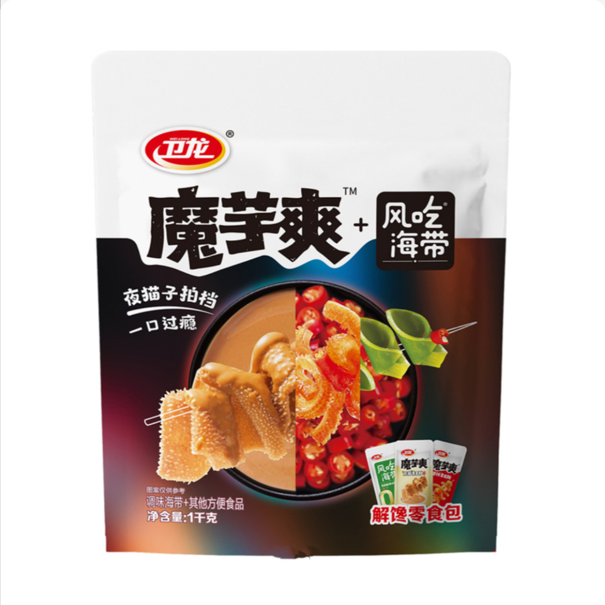 开市客代购魔芋爽卫龙解馋零食包