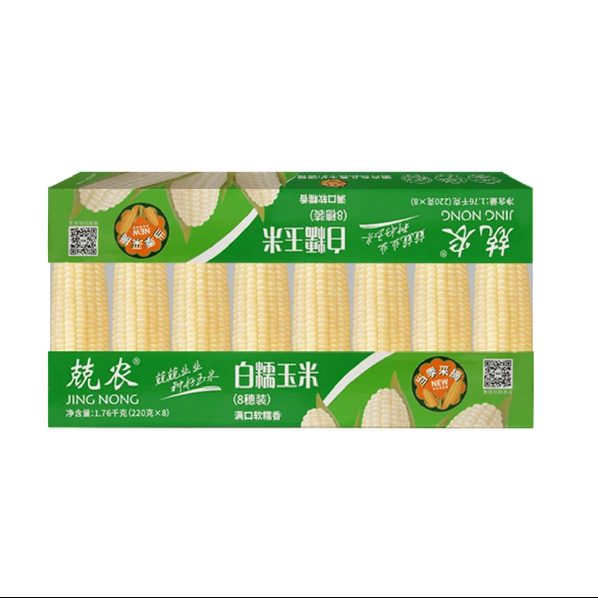 麦德龙Costco山姆代购兢农白糯玉