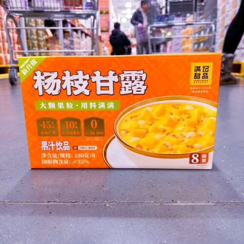 山姆代购MM杨枝甘露果汁饮品