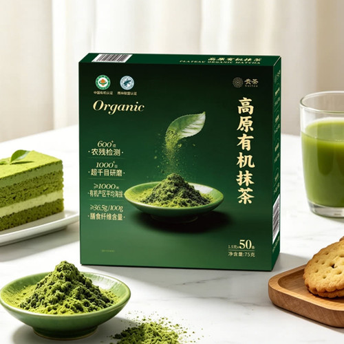 开市客SamCostco山姆会员超市代购速溶Gui Tea贵州高原有机抹茶粉