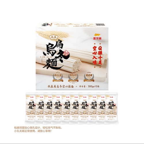 山姆代购金龙鱼盐扁乌冬空心挂面