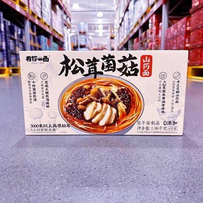 山姆会员代购速食简餐面条山药原浆有你一面松茸菌菇山药面1.96kg