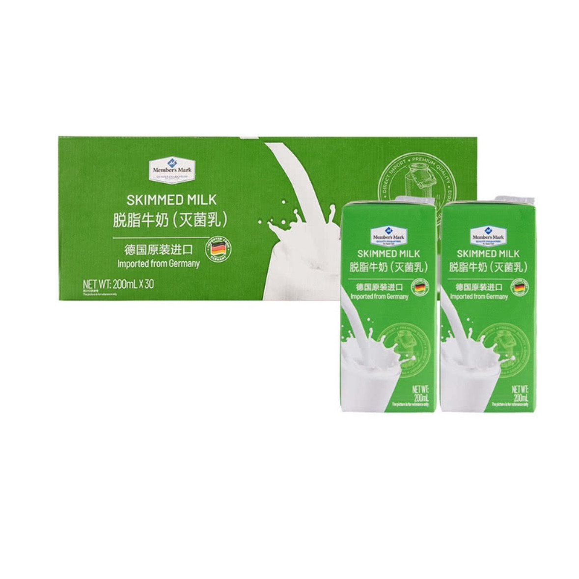 麦德龙SamCostco开市客山姆会员代购德国MM脱脂牛奶灭菌乳纯牛奶