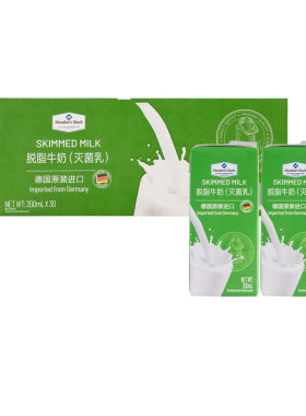 麦德龙SamCostco开市客山姆会员代购德国MM脱脂牛奶灭菌乳纯牛奶