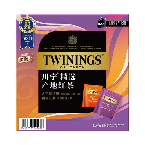 山姆会员店代购便携茶袋包欧洲原料双拼茶包组合川宁精选产地红茶