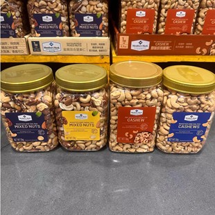 麦德龙SamCostco开市客山姆会员店代购进口腰果仁盐焗混合坚果仁