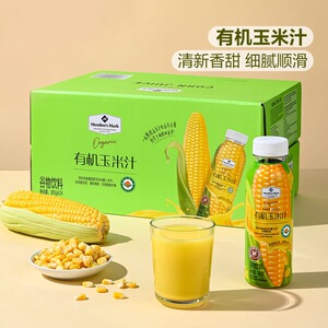 Sam山姆代购膳食纤维果汁非转基因饮料Member’s Mark有机玉米汁