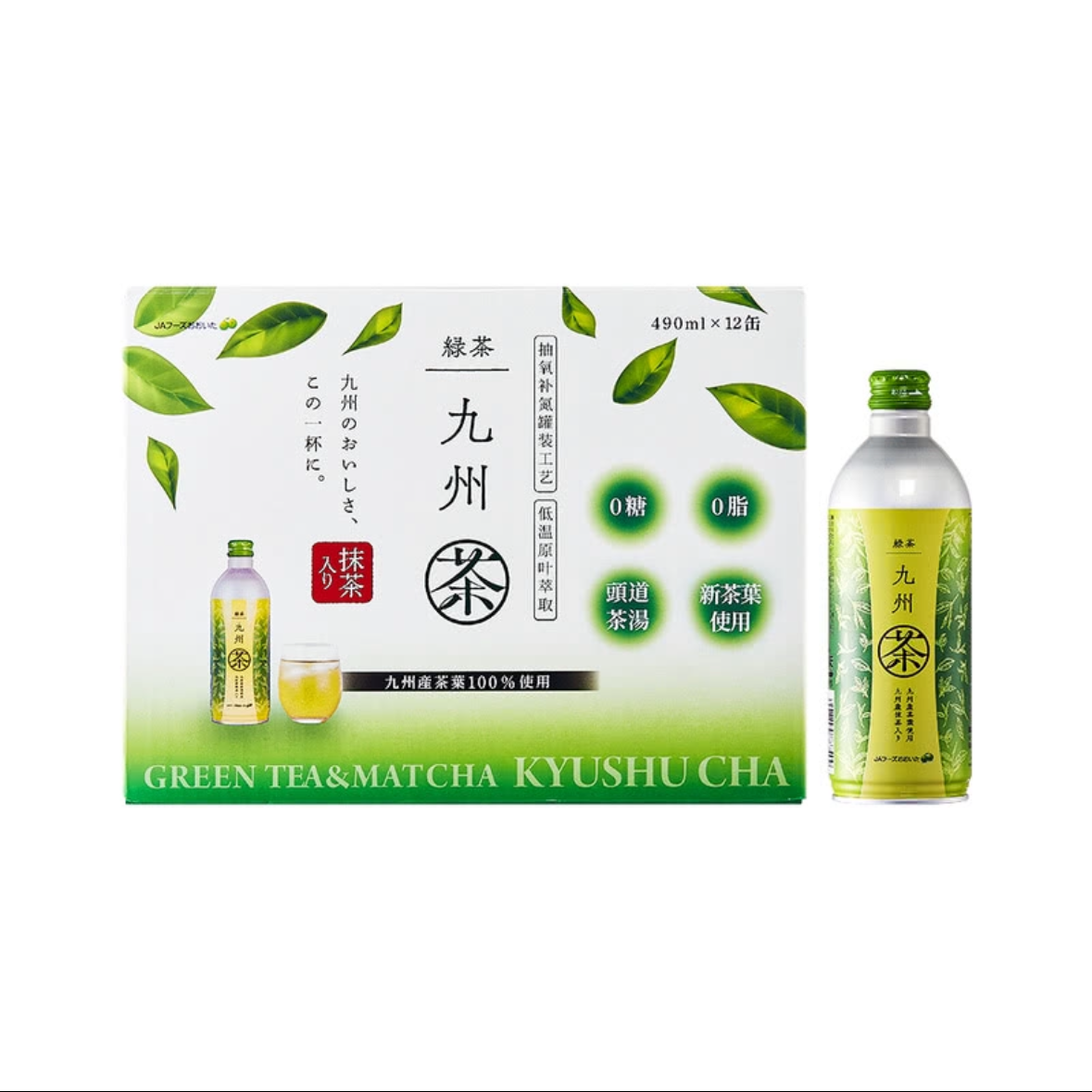 山姆会员超市代购原叶萃取铝罐锁鲜夏日饮品原产日本九州无糖绿茶