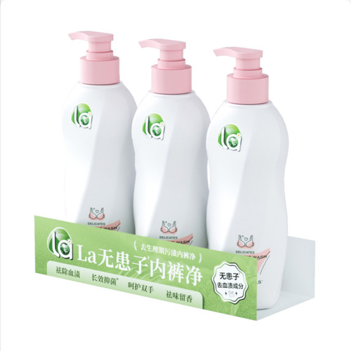 山姆代购La内裤净洗衣液