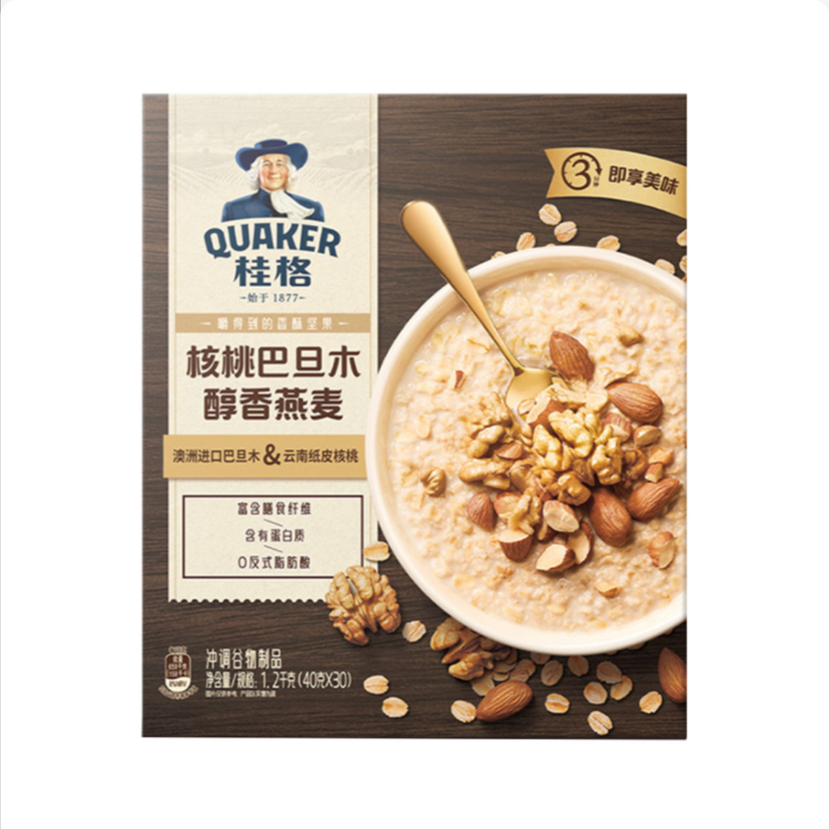上海SamCostco开市客会员超市代购麦片桂格核桃巴旦木醇香燕麦