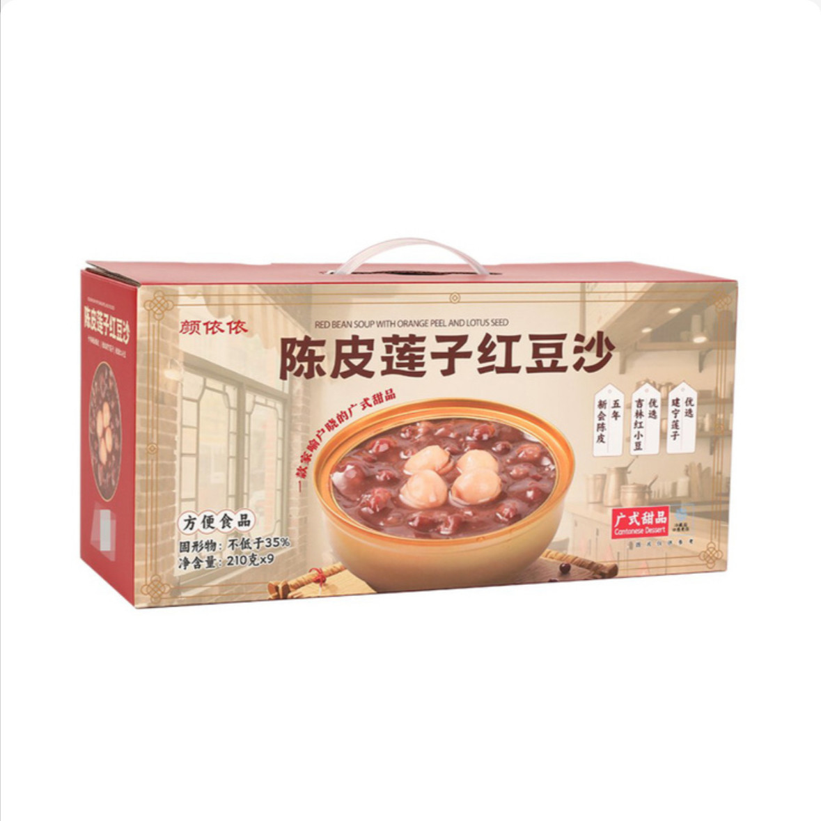 上海SamCostco开市客会员超市代购广式糖水颜依依陈皮莲子红豆沙