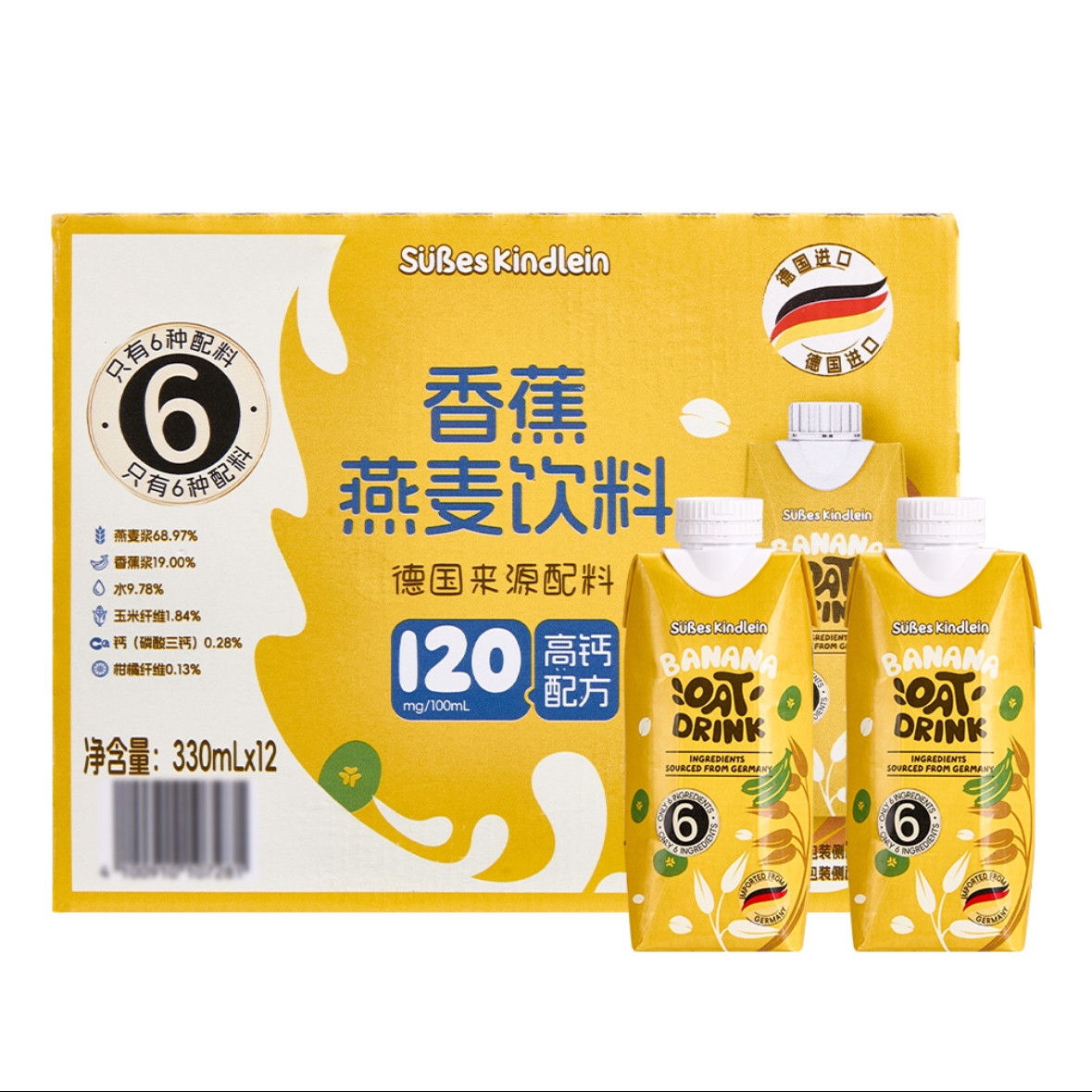 山姆代购德国香蕉燕麦饮料