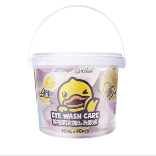 上海会员超市代购 小黄鸭儿童清洁温和洗眼珍视明次抛B12洗眼液