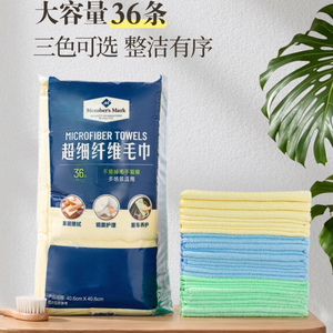 山姆代购MM超细纤维毛巾