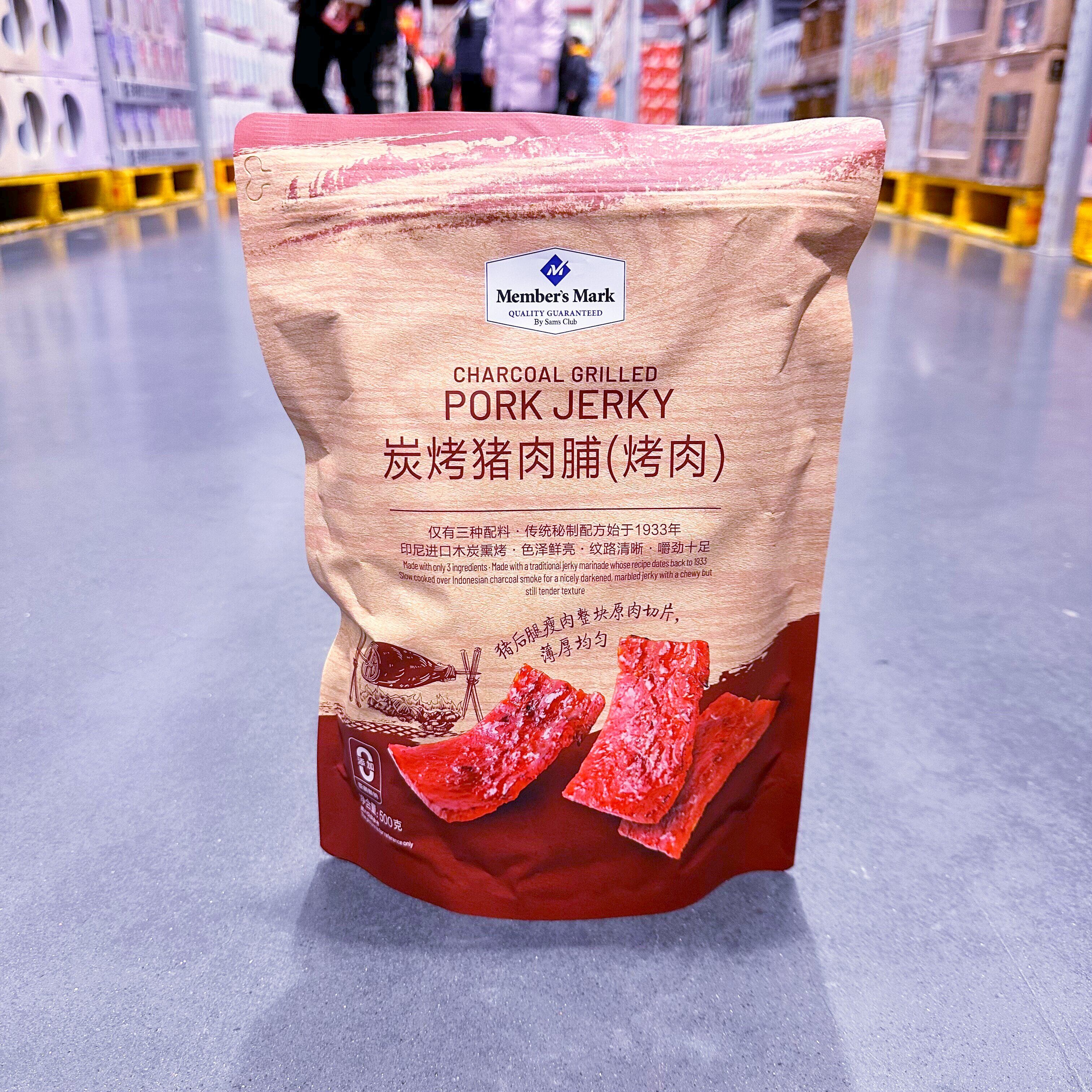 SamCostco开市客MM会员超市代购烘烤肉制品零食MM碳烤猪肉脯500g