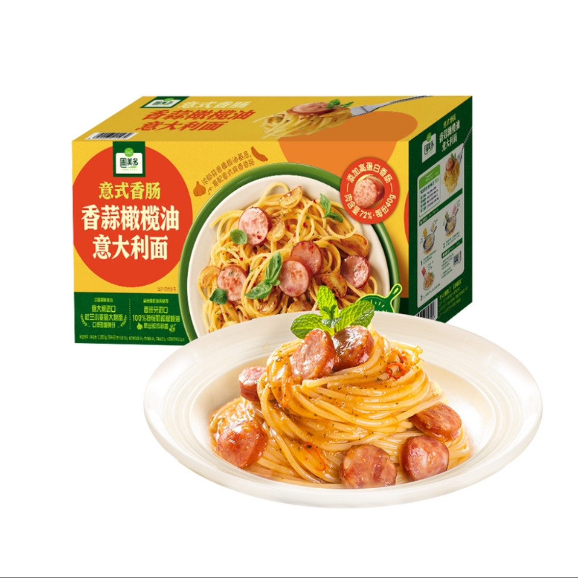 SamCostco山姆会员超市代购圃美多意式香肠香蒜橄榄油意大利面