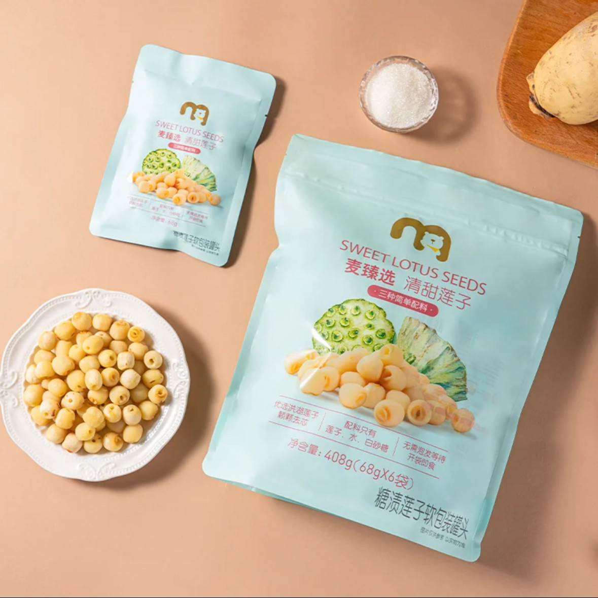 上海SamCostco麦德龙会员超市代购南北干货白莲麦臻选清甜莲子