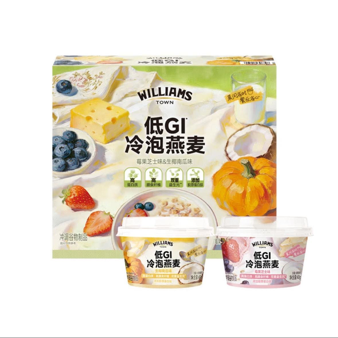 山姆代购低GI冷泡燕麦