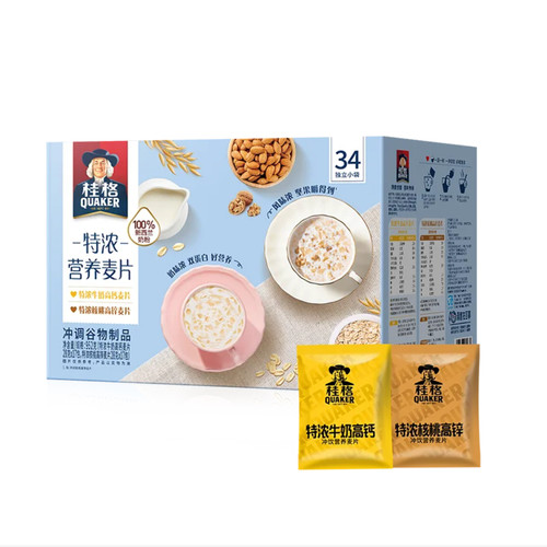 麦德龙SamCostco会员店代购冲调谷物双拼桂格特浓营养燕麦组合装