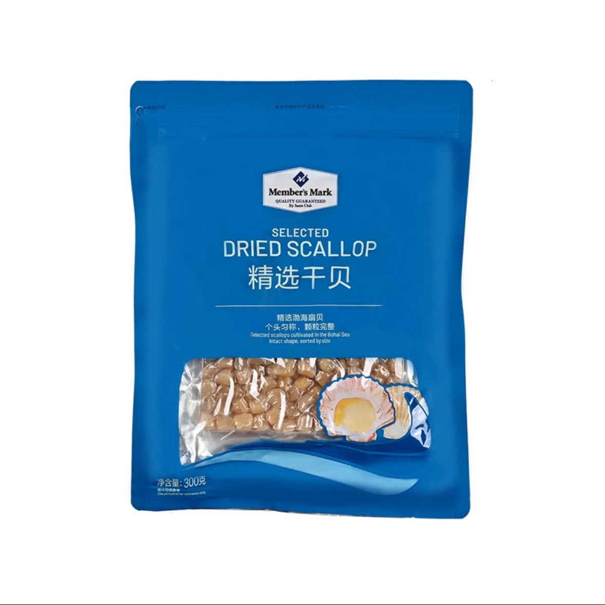 山姆代购扇贝肉MM精选干贝
