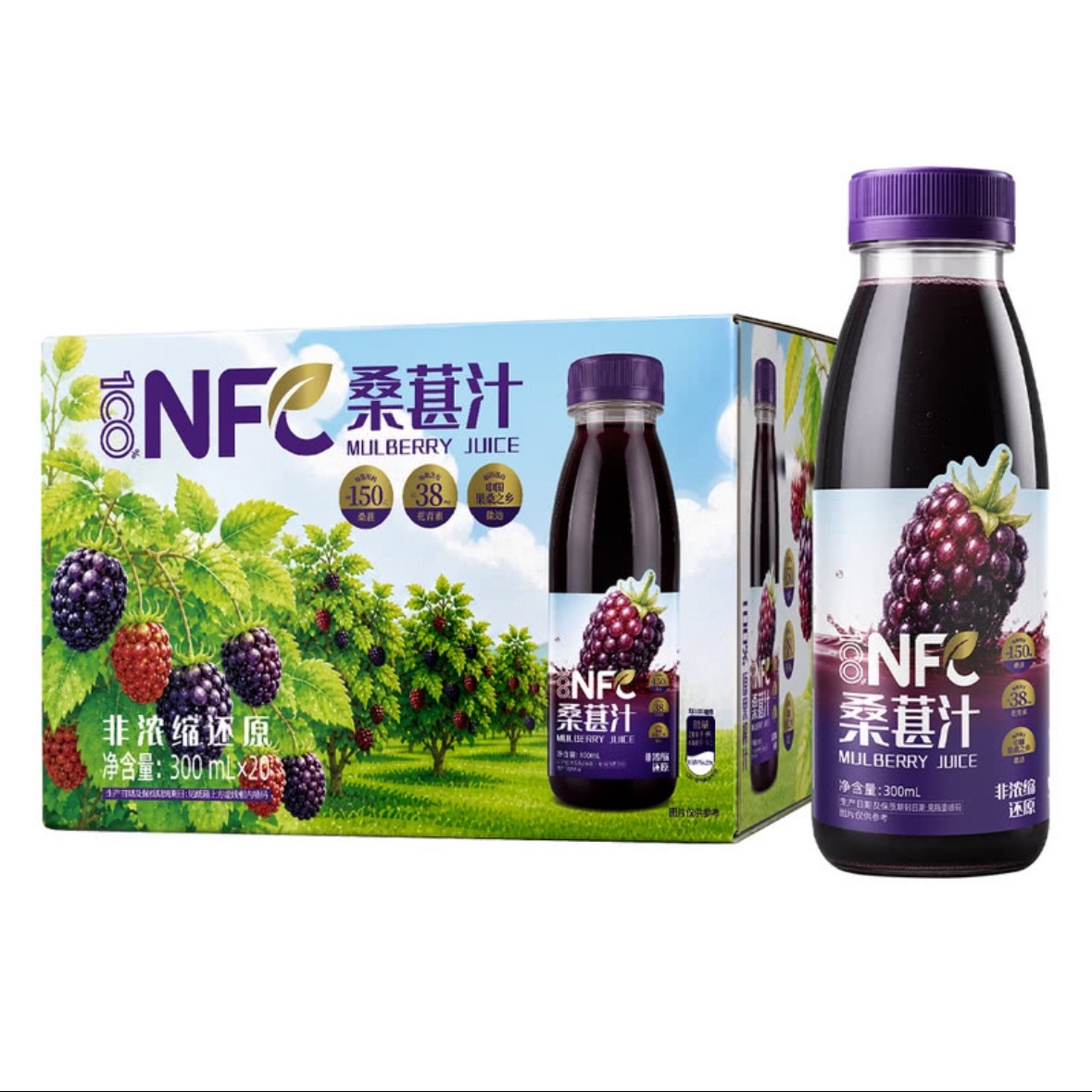 山姆代购非浓缩还原NFC桑葚汁