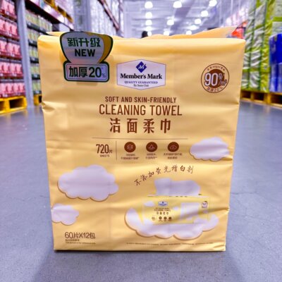 麦德龙SamCostco开市山客姆会员超市代购卫生洗脸亲肤MM洁面柔巾