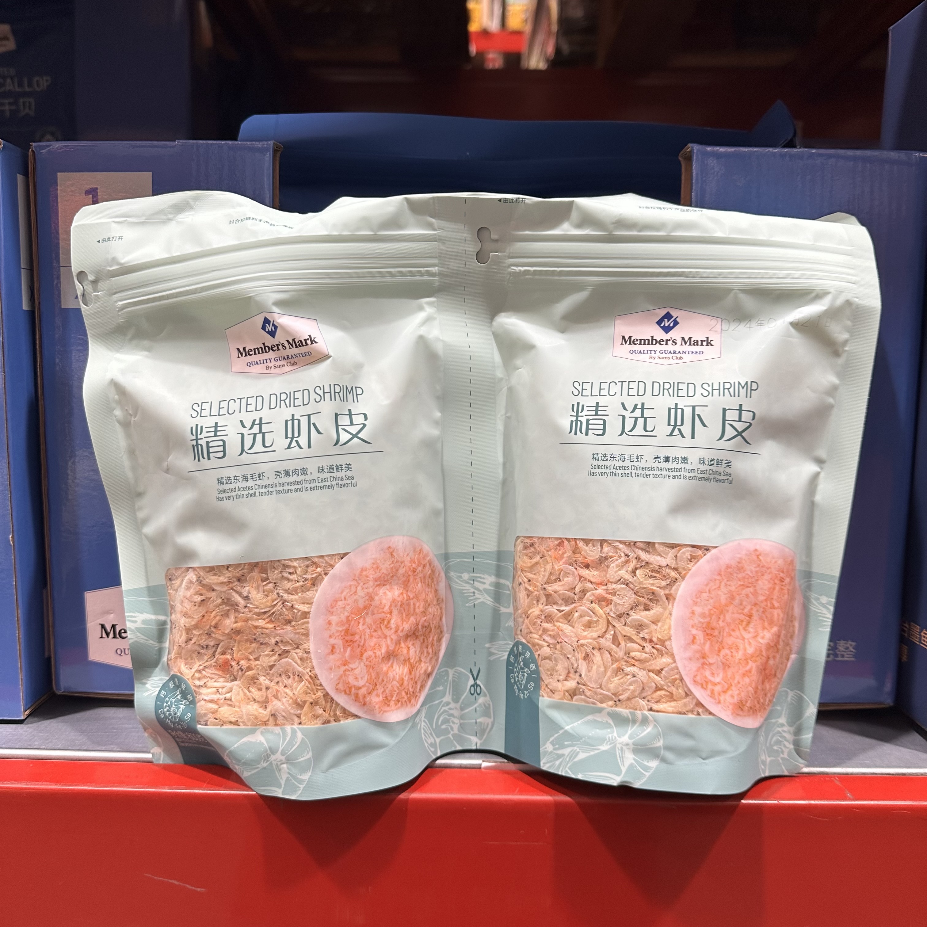 新品Member’sMark精选虾皮600g