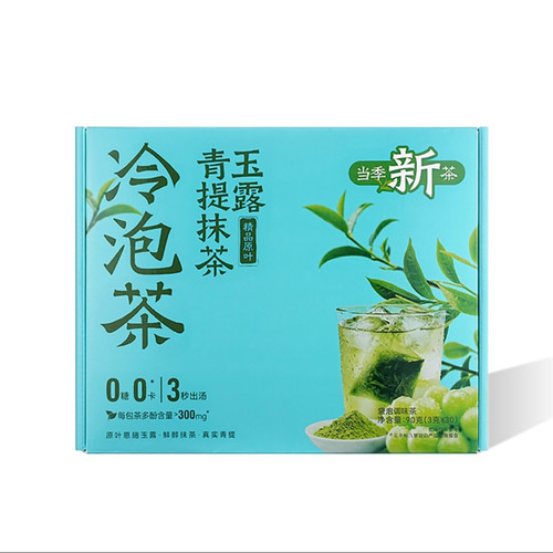 山姆代购八马青提抹茶玉露冷泡茶