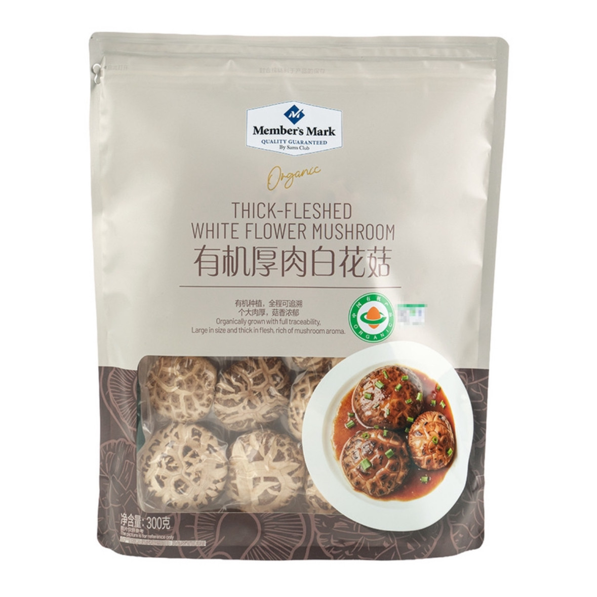 山姆代购MM有机厚肉白花菇