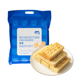 麦德龙会员超市代购 麦臻选烘烤小麦糕点开胃香脆宜客奶盐苏打饼干