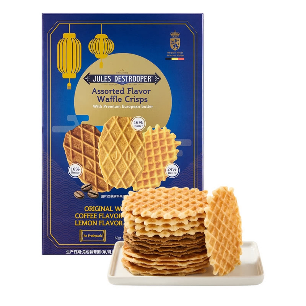 山姆代购混合口味薄脆华夫饼干