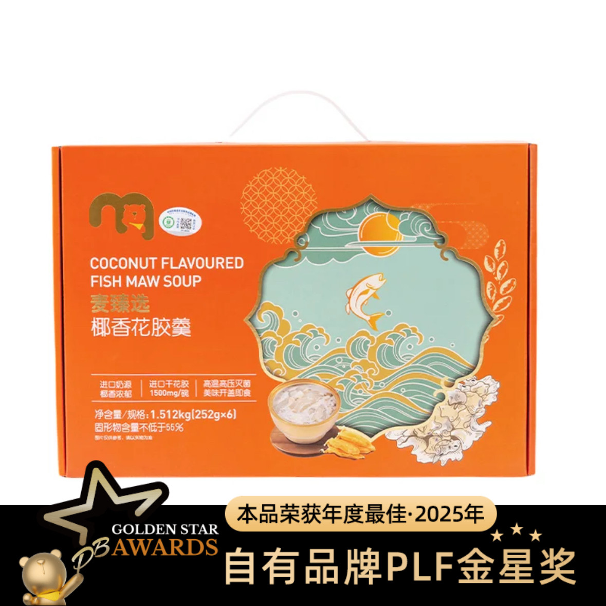 麦德龙Costco会员超市代购传统营养品银耳马蹄麦臻选椰香花胶羹