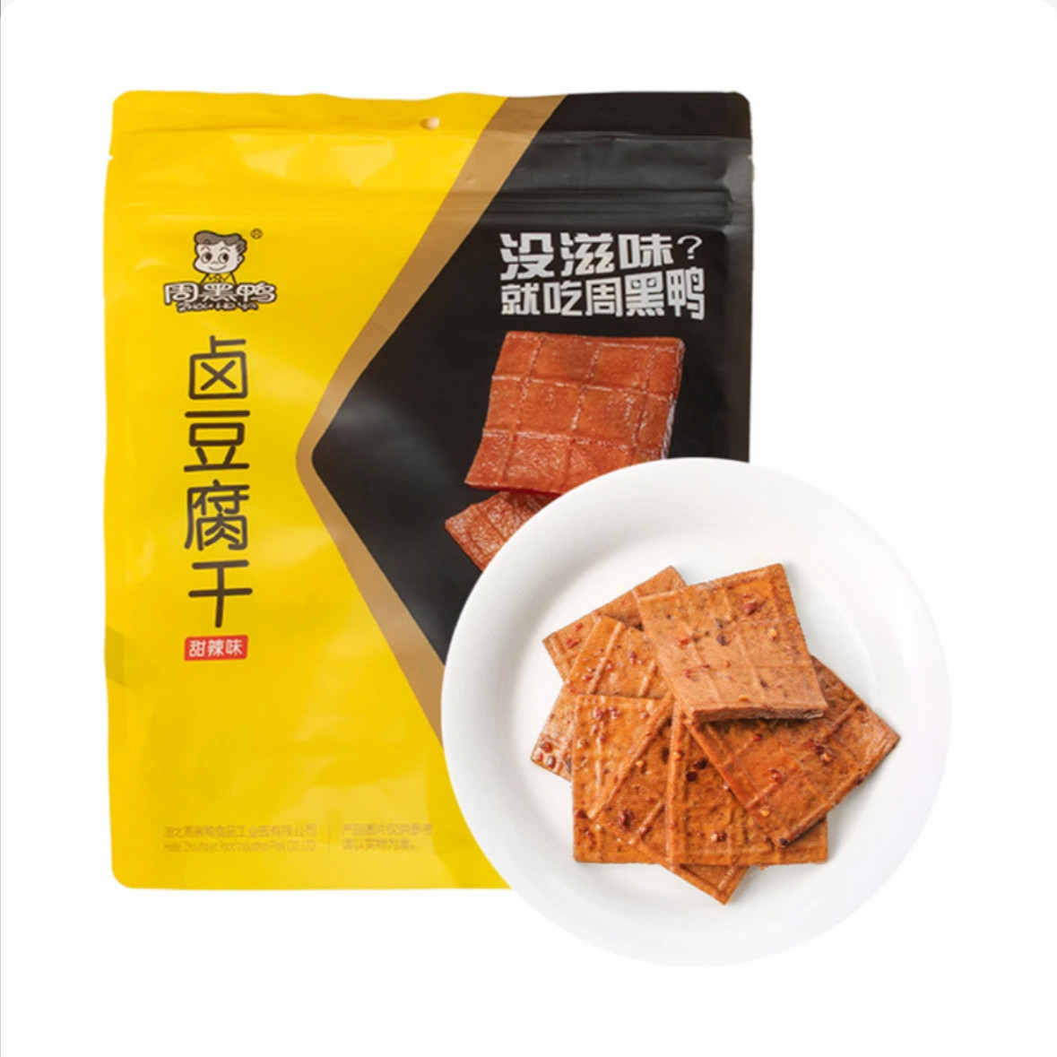 上海SamCostco开市客会员超市代购豆干零食周黑鸭卤豆腐干480g