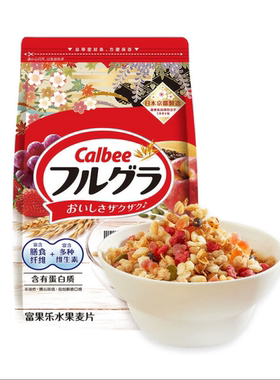 CostcoSam会员超市代购即食日本进口卡乐比富果乐原味水果麦片