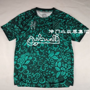 足球服球迷版 训练服 冷门巴勒斯坦迷彩绿阿拉伯纹球衣短袖 2526新款