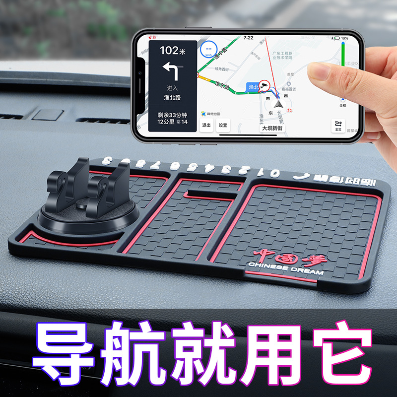 汽车防滑垫导航仪表台多功能包邮