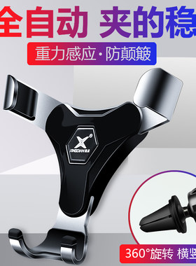汽车用出风口车载手机支架卡扣式