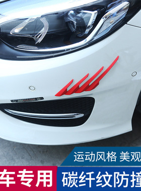 前杠运动风刀汽车通用碳纤亮黑刀锋导流风刀前包围前保险杠扰流板