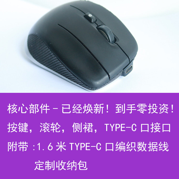 （二手）3Dconnexion CadMouse compact Wireless 无线3平键鼠标