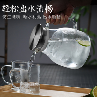冷水壶玻璃凉水壶瓶大容量泡茶壶防爆家用耐热高温凉白开水杯套装