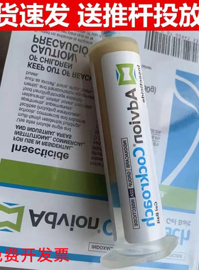 美国advion蟑螂药进口advion cockroach家用全窝小强一锅端先正达